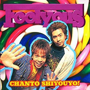 THE INGRY'Sのディスコグラフィ :: 出演者・関係者 :: 爆裂スーパー