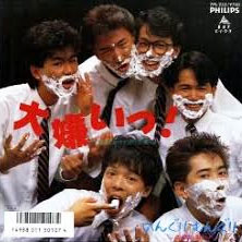 THE INGRY'Sのディスコグラフィ :: 出演者・関係者 :: 爆裂スーパー